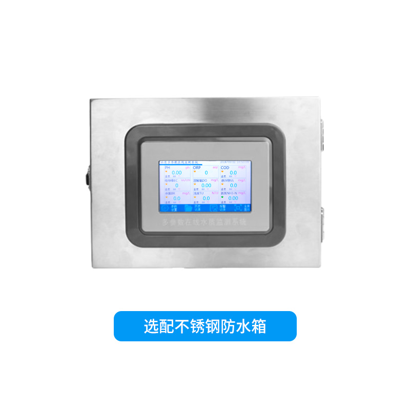 在線溶氧儀專(zhuān)門(mén)監(jiān)測(cè)水質(zhì)溶解氧