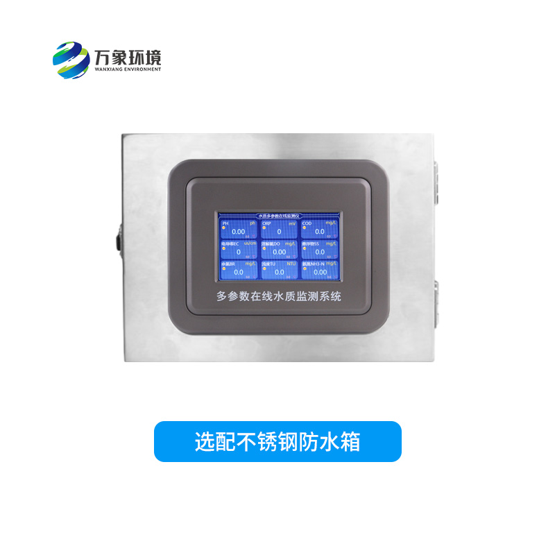 污水在線監測設備作用大嗎?