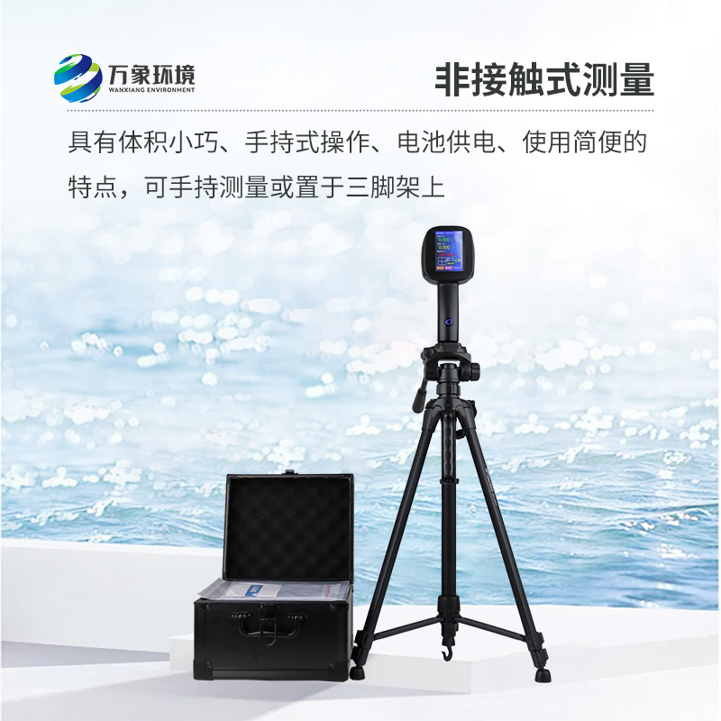 手持式雷達電波流速儀，除了便攜還有什么優勢可言？