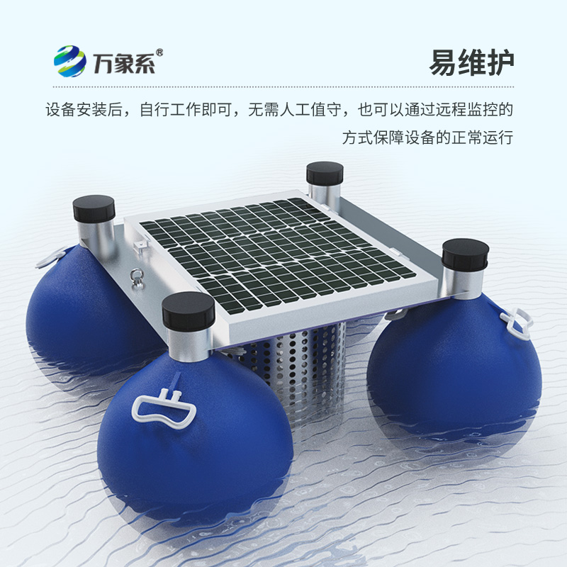 水質浮標站：無人值守的水質管理系統