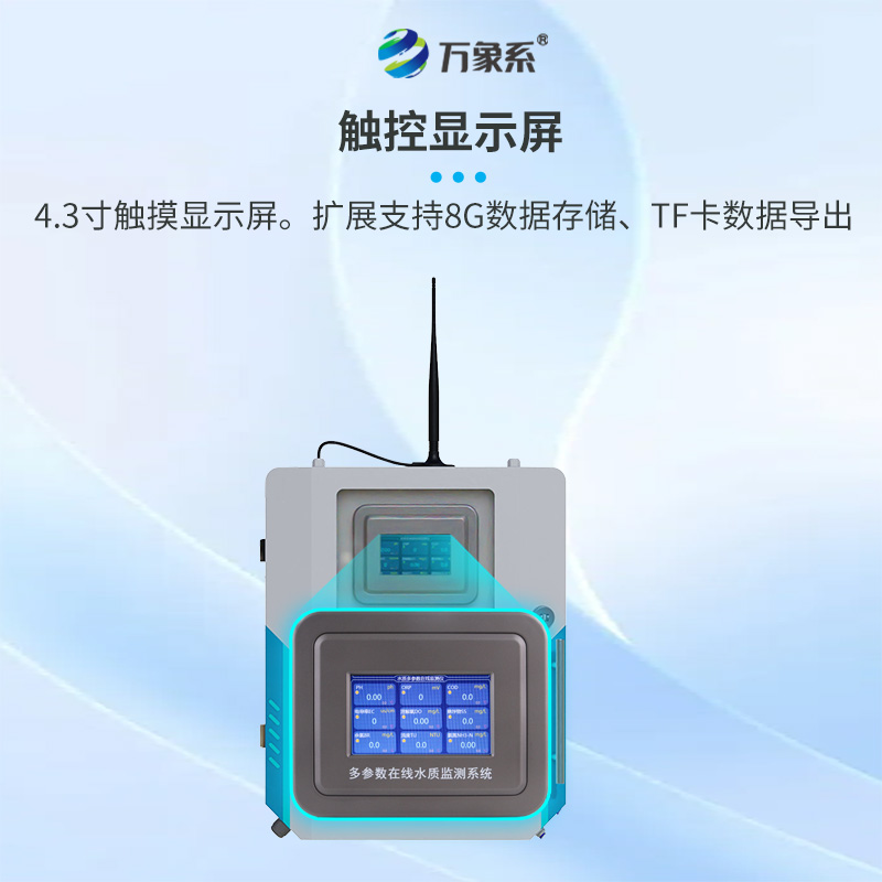 二次供水監(jiān)測(cè)箱竟然有這么大作用？